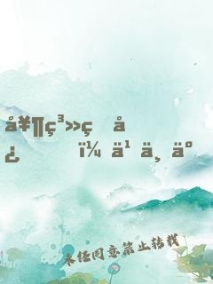 奶系甜心，乖不了！